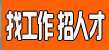 華躍人才網(wǎng)
